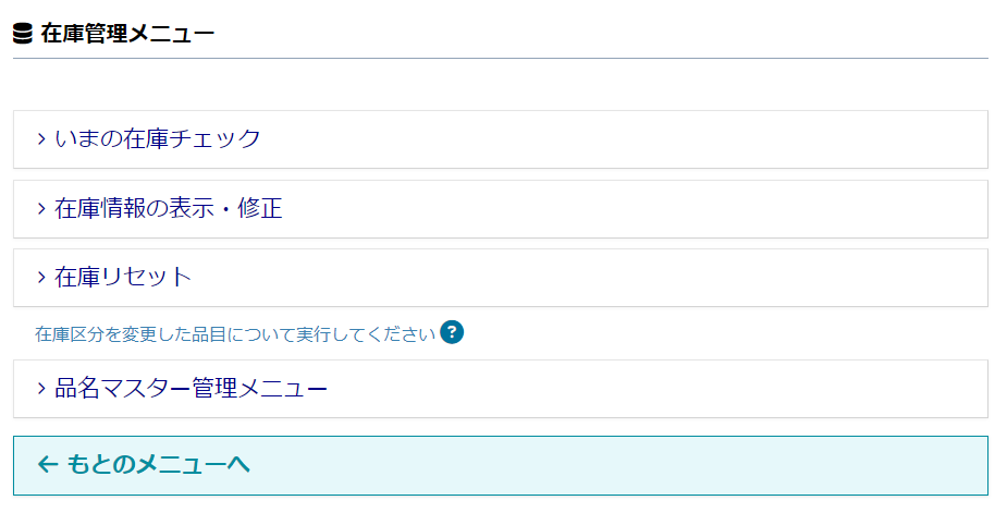 ２ｈガイド