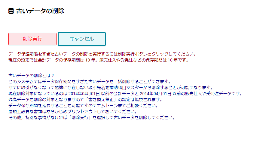 ２ｈガイド