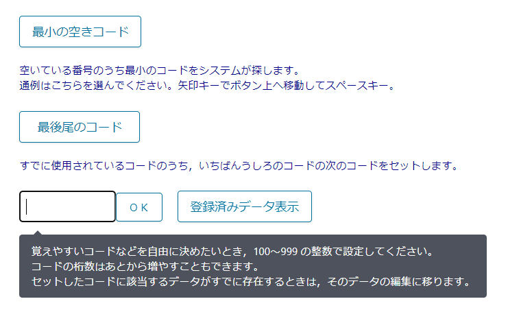 ２ｈガイド