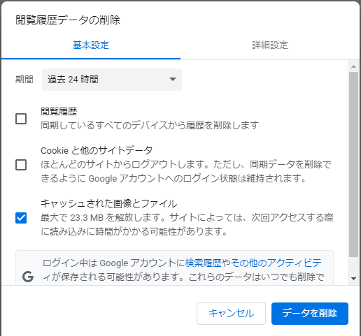２ｈガイド