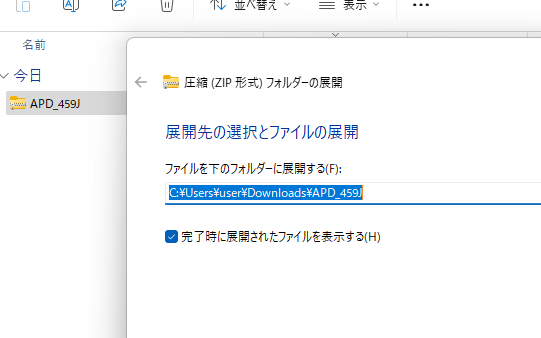 ２ｈガイド