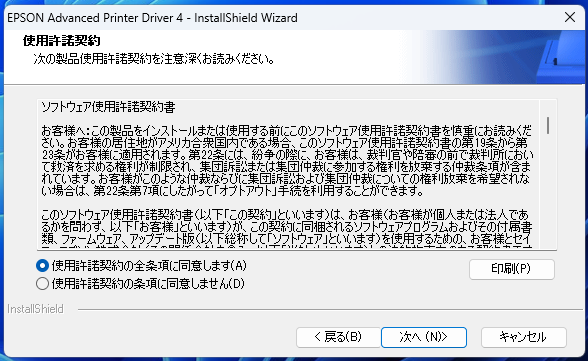 ２ｈガイド