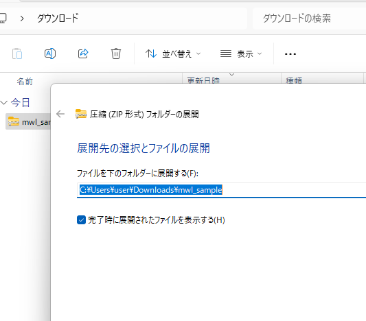 ２ｈガイド