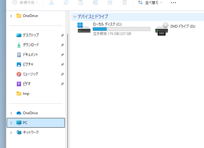 ２ｈガイド