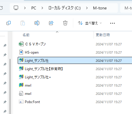 ２ｈガイド