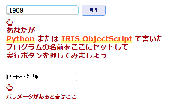 ２ｈガイド