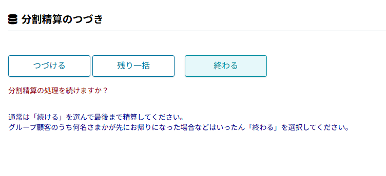 ２ｈガイド