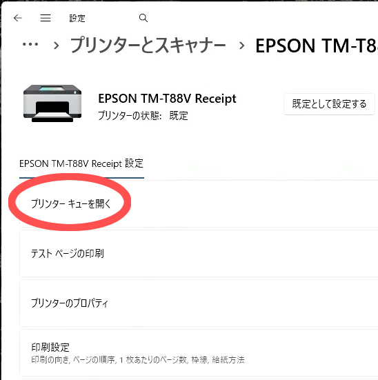 ２ｈガイド